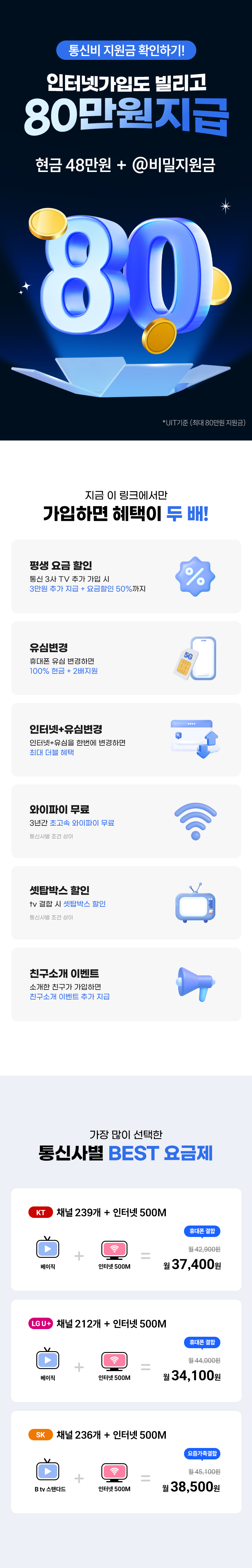인터넷